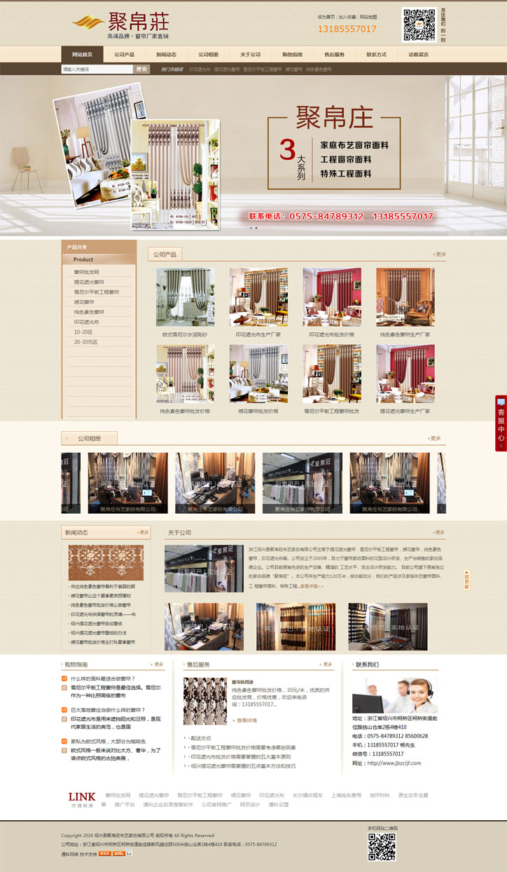 ��ɫ��banner{dq}�W(w��ng)վģ��