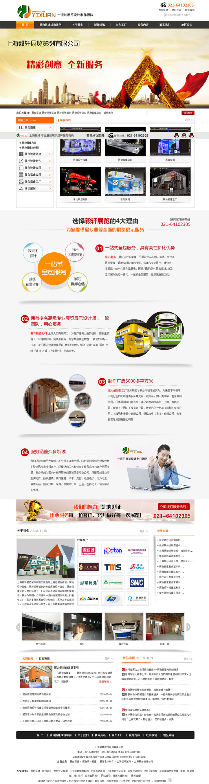 {dq}�I(y��ng)�N�;W(w��ng)վ