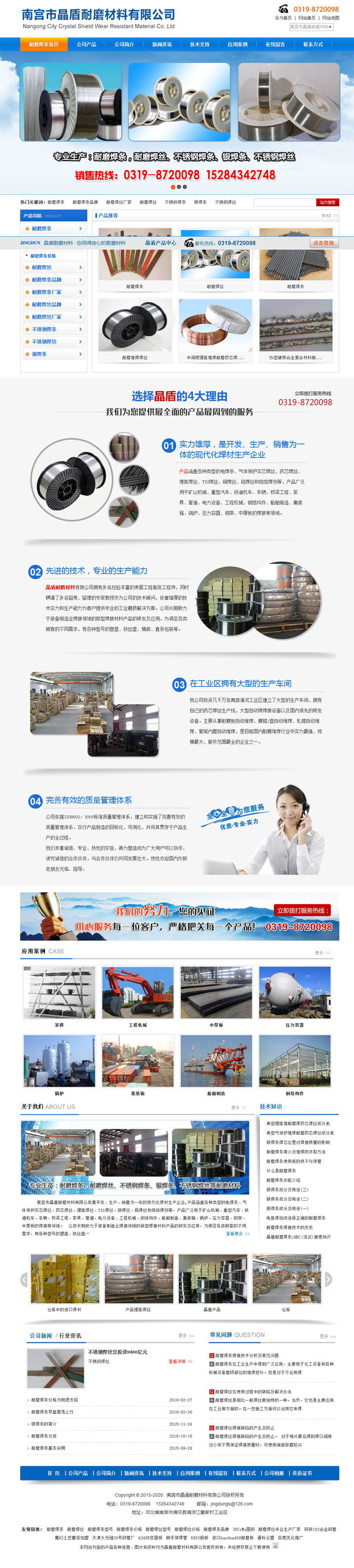 {dq}�I(y��ng)�N�;W(w��ng)վ