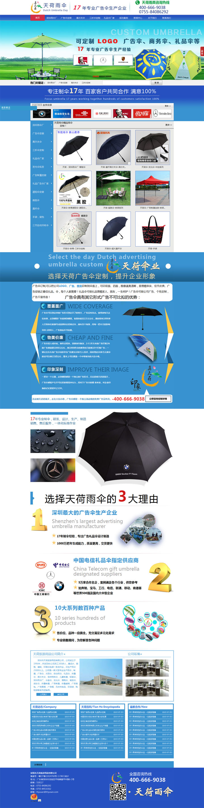 {dq}�I(y��ng)�N�;W(w��ng)վ