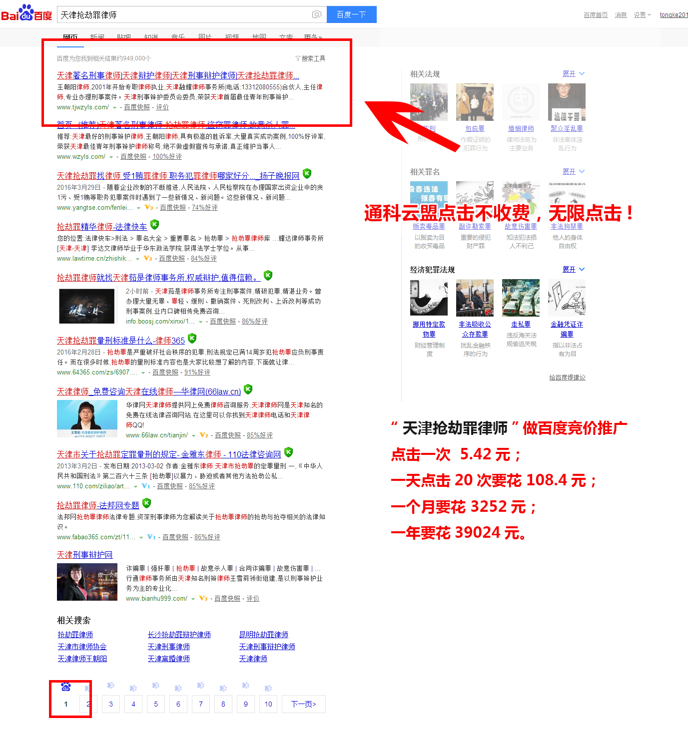 ��򓌽����Ɏ��ٶ���������퓵�һ��