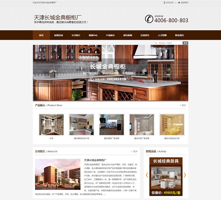 ����L(zh��ng)�ǽ�䙻��