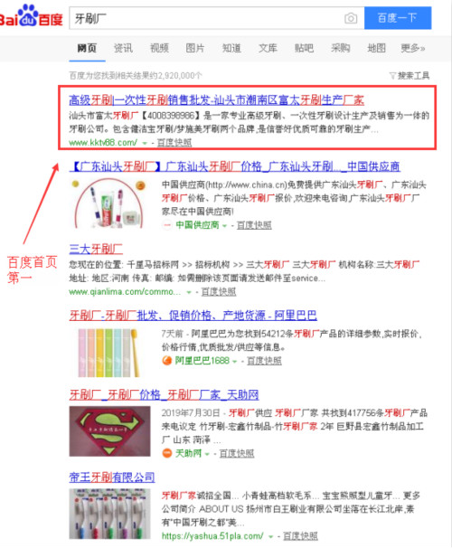 ��ˢ�SSEO��(y��u)��Ч��