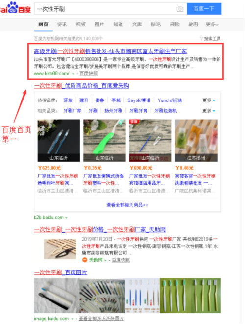 һ������ˢSEO��(y��u)��Ч��