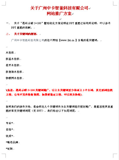 �W(w��ng)վ�P(gu��n)�I�~��(y��u)������