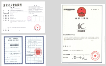 通科證件01.png 通科證件01.png