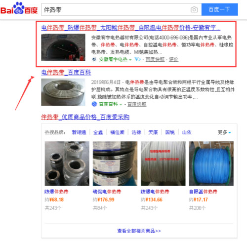 伴熱帶_500.jpg 伴熱帶_500.jpg