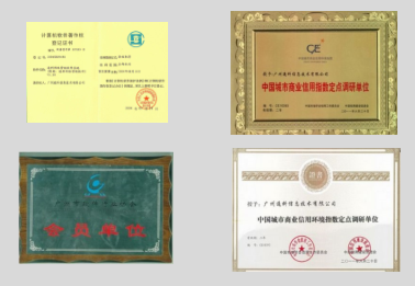 通科證件02.png 通科證件02.png