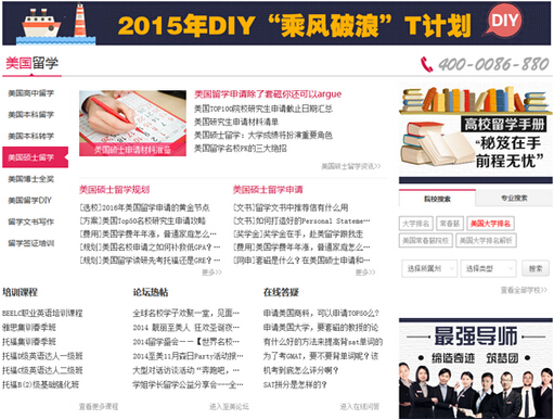 ��h����ǰ��������W(xu��)����(w��)����