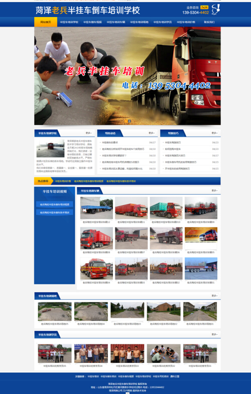 �ʝ��ϱ����܇��܇��Ӗ(x��n)�W(xu��)У