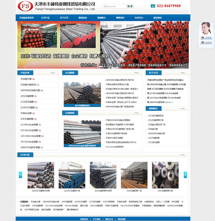 ����S�T���I(y��)��F�Q(m��o)�����޹�˾