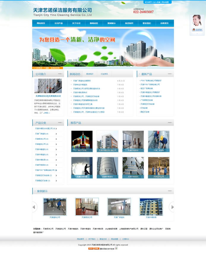 ���ˇ�Z��������(w��)���޹�˾