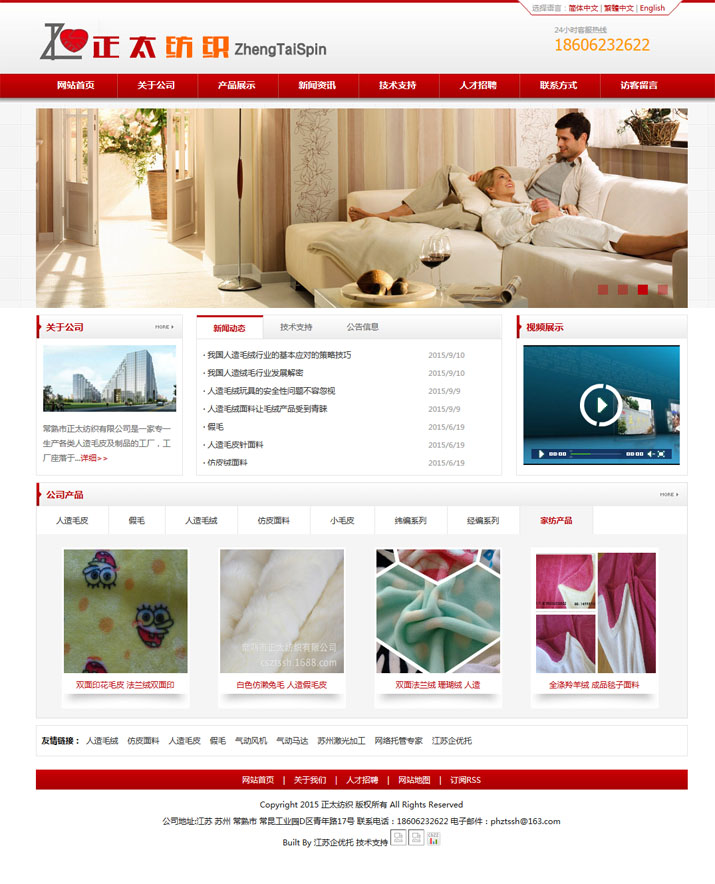 ��������̫�������޹�˾