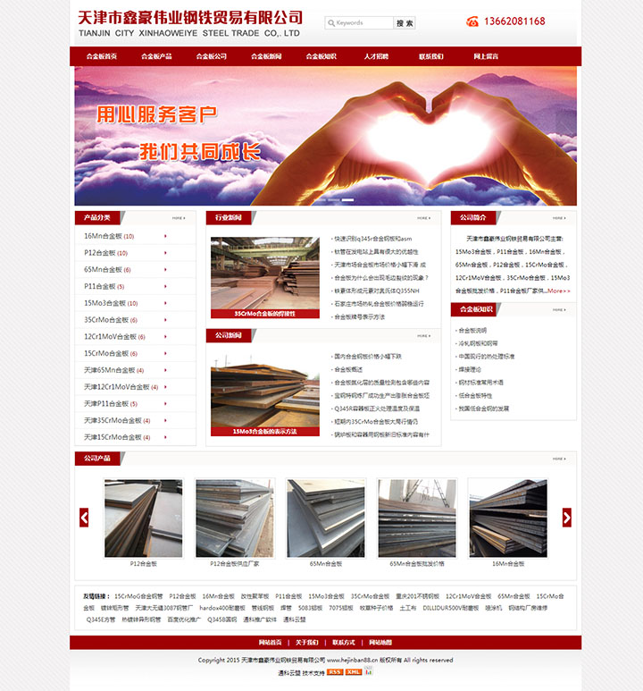 ������κ����I(y��)��F�Q(m��o)�����޹�˾