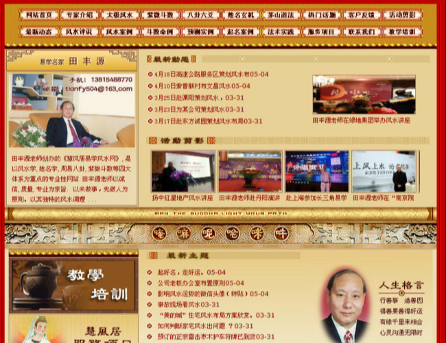 ���L���׌W�Lˮ�W(w��ng)-{dq}SEO��(y��u)������