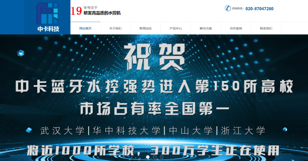 �V���п����ܿƼ����޹�˾-{dq}SEO��(y��u)������