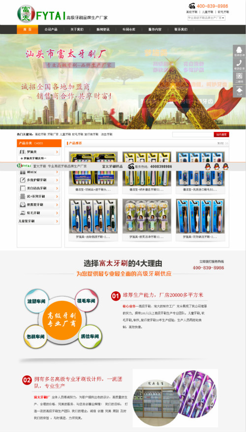 ���^�и�̫��ˢ�S-{dq}SEO��(y��u)���ٶ�Ч��