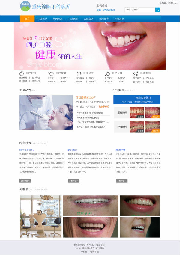 �ؑc�\�����{dq}SEO��(y��u)��������Ч��