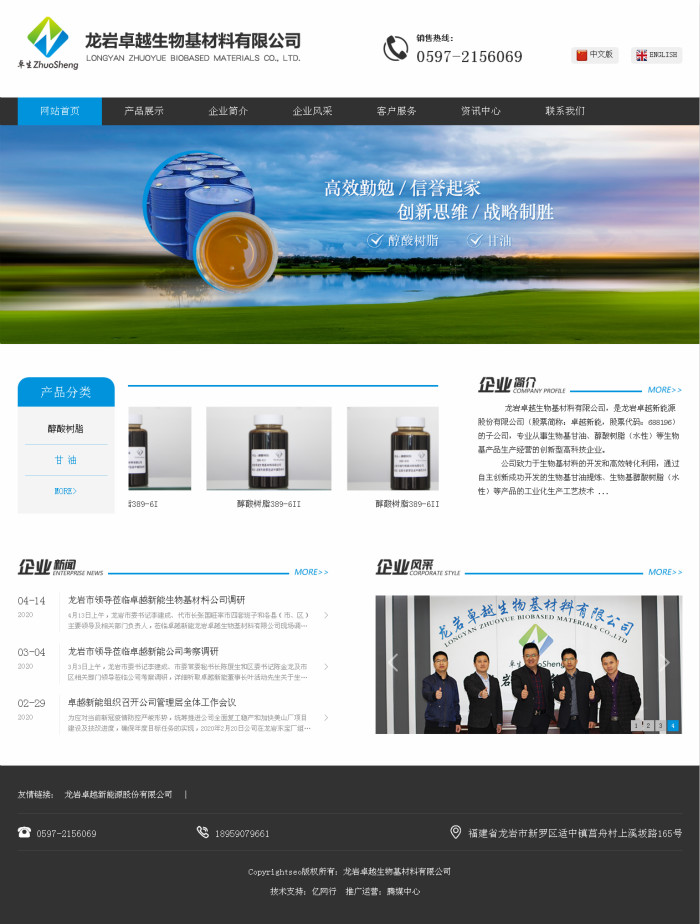 ���r׿Խ������������޹�˾{dq}��վ��(y��u)������